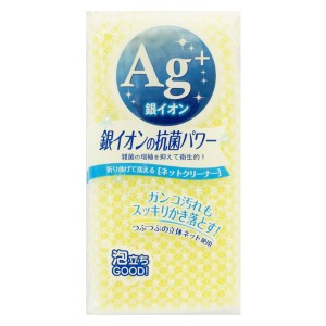 キッチンスポンジ Ag＋ 抗菌 銀イオン ネットタイプ ネットクリーナー （ キッチン スポンジ ネットスポンジ ネット 食器用スポンジ 鍋用