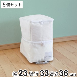 収納袋 衣類 小物 2wayマルチ収納 幅23×奥行33×高さ36cm 5個セット クローゼット収納 （ 収納 収納ケース 整理 棚上 トレイ型 衣類ケー