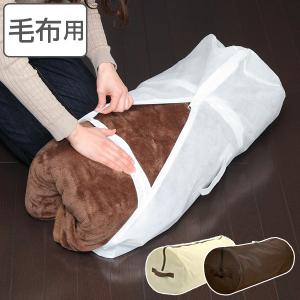 布団収納袋 円筒型 毛布 収納ケース クローゼット収納 押入れ収納 布団 収納袋 収納 ふとん 毛布用 ふとん収納袋 布団袋 ふとん袋 布の通販はau Wowma ワウマ リビングート 商品ロットナンバー