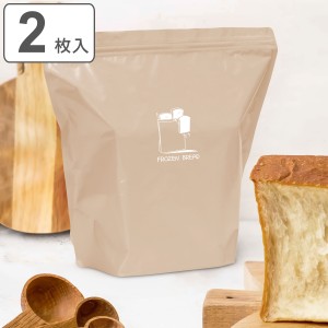 保存袋 パン保存袋 L 2枚入 （ パン袋 食パン袋 パン保存 食パン保存袋 冷凍保存 新鮮 美味しい 食パン パン パン入れ パン収納 袋 冷凍