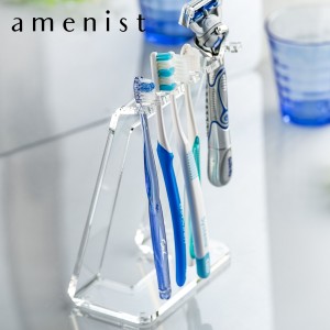 歯ブラシ＆シェーバースタンド amenist 3〜4人用 アクリル製 （ アメニスト 歯ブラシ シェーバー スタンド ホルダー 日本製 歯ブラシ立て