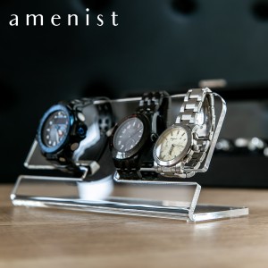 ウォッチスタンド amenist アクリル製 日本製 （ 腕時計スタンド メンズ レディース 腕時計 スタンド ディスプレイ 飾る アクリル アメニ