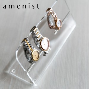 ウォッチスタンド amenist アクリル製 日本製 （ 腕時計スタンド メンズ レディース 腕時計 スタンド ディスプレイ 飾る アクリル アメニ