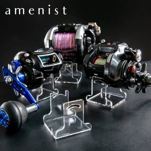 ベイトリールスタンド 4個入り amenist アクリル製 日本製 ベイトリール用 スタンド （ リール 保管 収納 ディスプレイ アメニスト クリ