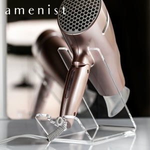 amenist ドライヤースタンド （ ドライヤー 収納 固定 スタンド ホルダー ハンズフリー 卓上 アクリル 置き型 滑り止め付き 日本製 アメ