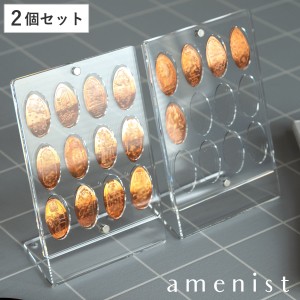 メダルスタンド（2set） amenist （ 幅12×奥行7.5×高さ18cm アクリル スタンド メダル 収納 スーベニアメダル 2個セット アメニスト 日