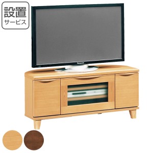 テレビ台 コーナー型 ローボード 北欧風 突板仕上げ 幅105cm （ テレビボード TV台 TVラック TVボード テレビラック AVボード 完成品 コ