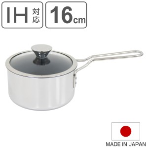 片手鍋 16cm IH-デュオ（Duo） UMIC ユミック IH対応 日本製 （ ガス火対応 深型片手鍋 調理器具 16センチ 片手なべ なべ 鍋 IH対応片手