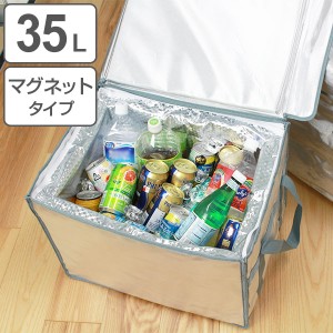 保冷バッグ 折りたたみ ICE BOX マグネットタイプ 35L （ 保冷 クーラーバック ソフトクーラー コンパクト 35リットル 35ｌ 防水 大容量 