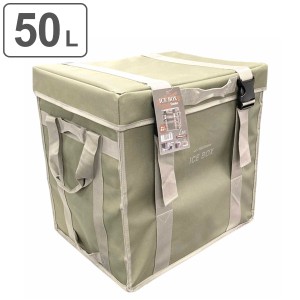 保冷バッグ 大容量 50L ICE BOX スモーク Lサイズ （ 保冷 バッグ クーラーバッグ ソフトクーラー レジャーバッグ 軽量 50リットル ソフ