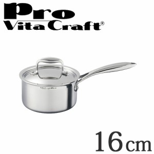 Vita Craft　ビタクラフト 片手鍋　16cm　プロ　1.8L　No.0110　IH対応　業務用 （ 送料無料 無水調理 無油調理 VitaCraft　Pro　ガス火