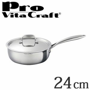 Vita Craft　ビタクラフト ソテーパン　フライパン　24cm　プロ　No.0133　IH対応　業務用 （ 送料無料 無水調理 無油調理 VitaCraft　Pr