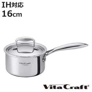 Vita Craft 片手鍋 16cm IH対応 Nシリーズ ステンレス製 （ ビタクラフト ガス火対応 片手なべ 無水調理 鍋 蓋付き 16センチ 無水鍋 調理