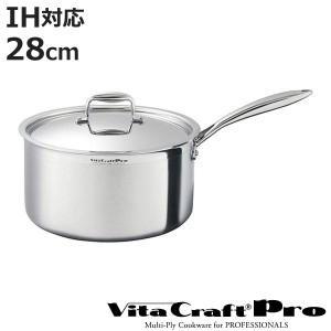 Vita Craft 片手鍋 28cm IH対応 ビタクラフトプロ No.0114 業務用 （ ビタクラフト ガス火対応 片手なべ 無水調理 無油調理 厨房用品 厨