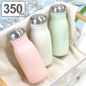 水筒 直飲み Mil マグボトル 350ml ミルク瓶 保温 保冷 ステンレス製 軽い ステンレスボトル ダイレクトマグボトル マグボトの通販はau Wowma ワウマ お弁当グッズのカラフルbox 商品ロットナンバー