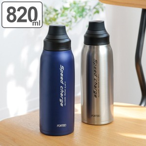 水筒 直飲み ステンレス 保冷 半回転オープン 820ml ( ステンレスボトル コンパクト スポーツ 保冷専用 半回転 サースティボトル スクリ