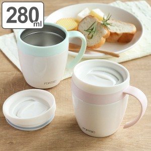 マグカップ オフィスマグ 真空断熱構造 ステンレス製 280ml フタ付き ( 保温マグカップ 保温 保冷 蓋付き タンブラー 真空二重構造 ステ