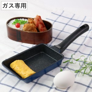 たまご焼き器 ガス火専用 ミニ 9×14cm ひるもぐ フッ素樹脂加工 （ 玉子焼き器 卵焼き器 たまご焼き器 卵1個 玉子1個 ミニ玉子焼き エッ