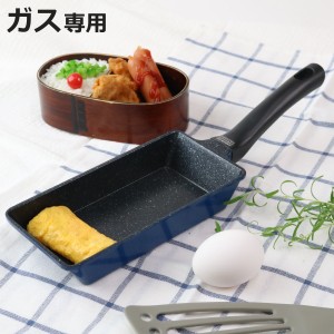 たまご焼き器 ガス火専用 ロング 9×18cm ひるもぐ フッ素樹脂加工 （ 玉子焼き器 卵焼き器 たまご焼き器 卵1個 玉子1個 ミニ玉子焼き エ