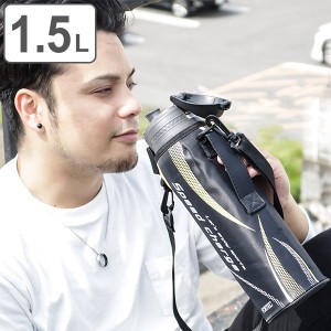 水筒 1.5L ステンレス 直飲み ワンタッチ フォルテック カバー付き スポーツ （ 保冷専用 1.5リットル 大容量 ダイレクトボトル ステンレ