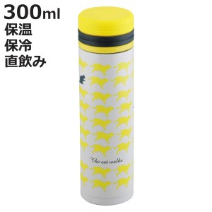 水筒 300ml ニャントル キャットウォーク 保温 保冷 （ マグボトル マグ ステンレス 保温保冷 直飲み マグ ステンレス製 真空断熱 断熱2