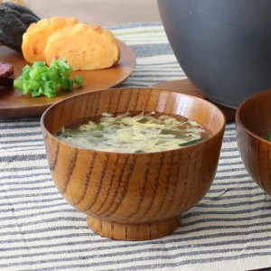 汁椀 子ども用 200ml 木製 漆 茶碗 （ お椀 椀 おわん 味噌汁椀 吸物椀 食器 木製食器 ミニ 小さめ 味噌汁 スープ お吸い物 小食用 木目 