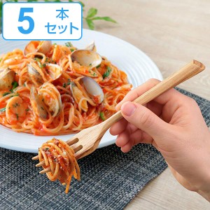 フォーク 19cm 栗の木 天然木 カトラリー 同色5本セット （ 木製 デザートフォーク 木 ウッドカトラリー 和食器 栗 テーブルフォーク モ