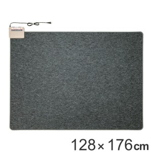ホットカーペット 電気カーペット 1.5畳 本体 日本製 128×176cm （ ラグ 電気 カーペット 絨毯 マット 電気マット ホットマット 長方形 