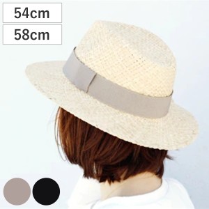 帽子 WILLYS Soft Hat Adult （ 麦わら帽子 大人 子供 レディース メンズ キッズ ストローハット 中折れ帽 中折れハット 親子 お揃い 58c