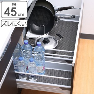 備長炭 システムキッチンの汚れを防ぐシート 45cm （ 防汚シート キッチン用品 キッチン雑貨 汚れ防止マット 消臭加工 抗菌加工 防汚加工