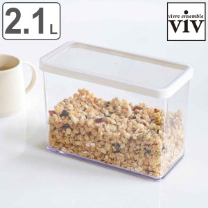 保存容器 2.1L VIVコンテナ レクタングル 2100 viv （ ヴィヴ プラスチック 保存 容器 密閉 食洗機対応 密閉容器 食品保存 プラスチック