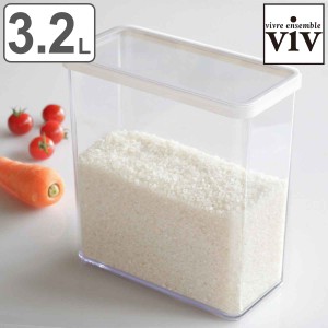 保存容器 3.2L VIVコンテナ レクタングル 3200 viv （ ヴィヴ プラスチック 保存 容器 密閉 食洗機対応 密閉容器 食品保存 プラスチック