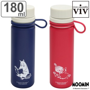 水筒 シリコーンボトルナノ 180ml ムーミン （ viv 食洗機対応 直飲み シリコンボトル 折りたたみ コンパクト ヴィヴ 食洗機OK マグ ボト