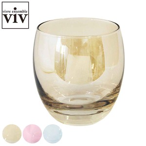 グラス 350ml パルマタンブラー ガラス （ ガラスコップ コップ カップ ガラス製 食器 アイスコーヒー アイスティー お酒 お茶 水 ジュー