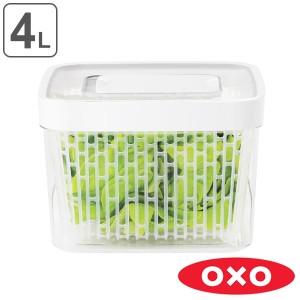 OXO オクソー グリーンセーバー フードキーパー 4.0L （ 保存容器 野菜 保存 冷蔵庫 サラダ グリーンセイバー 鮮度 野菜ストッカー 保管 