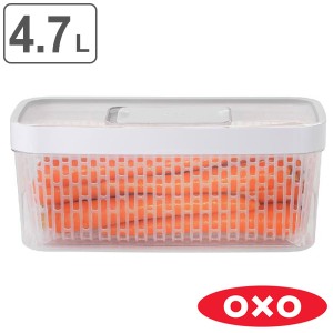 OXO オクソー グリーンセーバー フードキーパー 4.7L （ 保存容器 野菜 保存 冷蔵庫 サラダ グリーンセイバー 鮮度 野菜ストッカー 保管 