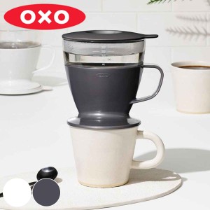 OXO コーヒーメーカー 360ml オートドリップ 紙フィルター付き （ オクソー コーヒードリッパー 食洗機対応 ドリッパー コーヒー ドリッ