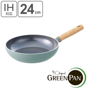 フライパン 24cm IH対応 グリーンパン GREEN PAN MAY FLOWER メイフラワー （ ガス火対応 浅型フライパン 炒め鍋 24センチ いため鍋 セラ