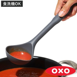OXO レードル ミニ シリコン製 シリコンレードル 食洗機対応 （ オクソー お玉 おたま 穴なしお玉 一体型 穴無しお玉 スプーン キッチン 