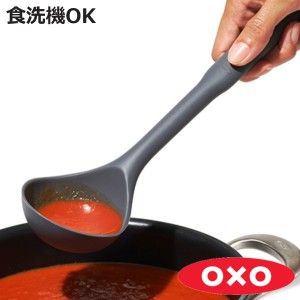 OXO レードル ミニ シリコン製 シリコンレードル 食洗機対応 （ オクソー お玉 おたま 穴なしお玉 一体型 穴無しお玉 スプーン キッチン 