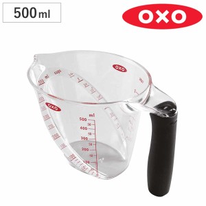 OXO 計量カップ 500ml アングルドメジャーカップ 中 （ メジャーカップ キッチンツール 食洗機対応 電子レンジ対応 オクソー 計量器具 レ