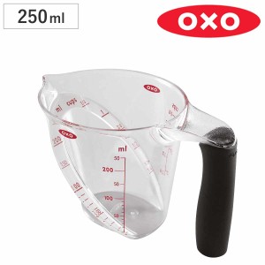 OXO 計量カップ 250ml アングルドメジャーカップ 小 （ メジャーカップ キッチンツール 食洗機対応 電子レンジ対応 オクソー 計量器具 レ
