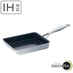 GREEN PAN 卵焼き器 IH対応 ヴェニスプロ （ ガス火対応 玉子焼き器 玉子焼きフライパン エッグパン 卵焼き 玉子焼き フライパン 朝食 弁