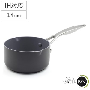 GREEN PAN 片手鍋 14cm IH対応 ヴェニスプロ ミルクパン （ ガス火対応 ソースパン 小鍋 片手なべ 両口鍋 小ぶり 軽い 14センチ アルミ製