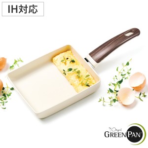 GREEN PAN グリーンパン 卵焼き器 WOOD-BE ウッドビー ダイヤモンド粒子配合 エッグパン IH対応 （ ガス火 IH 対応 玉子焼き器 卵焼きパ