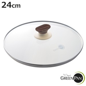 GREEN PAN ガラス蓋 24cm WOOD-BE ウッドビー （ グリーンパン 鍋蓋 鍋ふた 鍋フタ ガラスフタ 専用蓋 24センチ 中身が見える 強化ガラス
