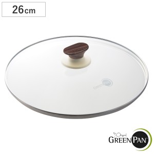 GREEN PAN グリーンパン ガラス蓋 26cm WOOD-BE ウッドビー （ 鍋蓋 鍋ふた 鍋フタ ガラスフタ 専用蓋 26センチ 中身が見える 強化ガラス