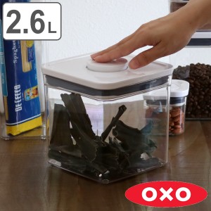 OXO オクソー ポップコンテナ2 ビッグスクエア ショート 2.6L （ 保存容器 密閉 ステンレス プラスチック 密閉容器 密閉保存容器 プラス