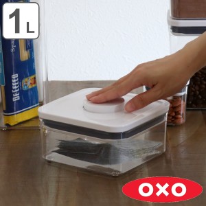 OXO オクソー ポップコンテナ2 ビッグスクエア ミニ 1.0L （ 保存容器 密閉 ステンレス プラスチック 密閉容器 密閉保存容器 プラスチッ