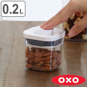 OXO オクソー ポップコンテナ2 ミニスクエア ミニ 0.2L （ 保存容器 密閉 ステンレス プラスチック 密閉容器 密閉保存容器 プラスチック